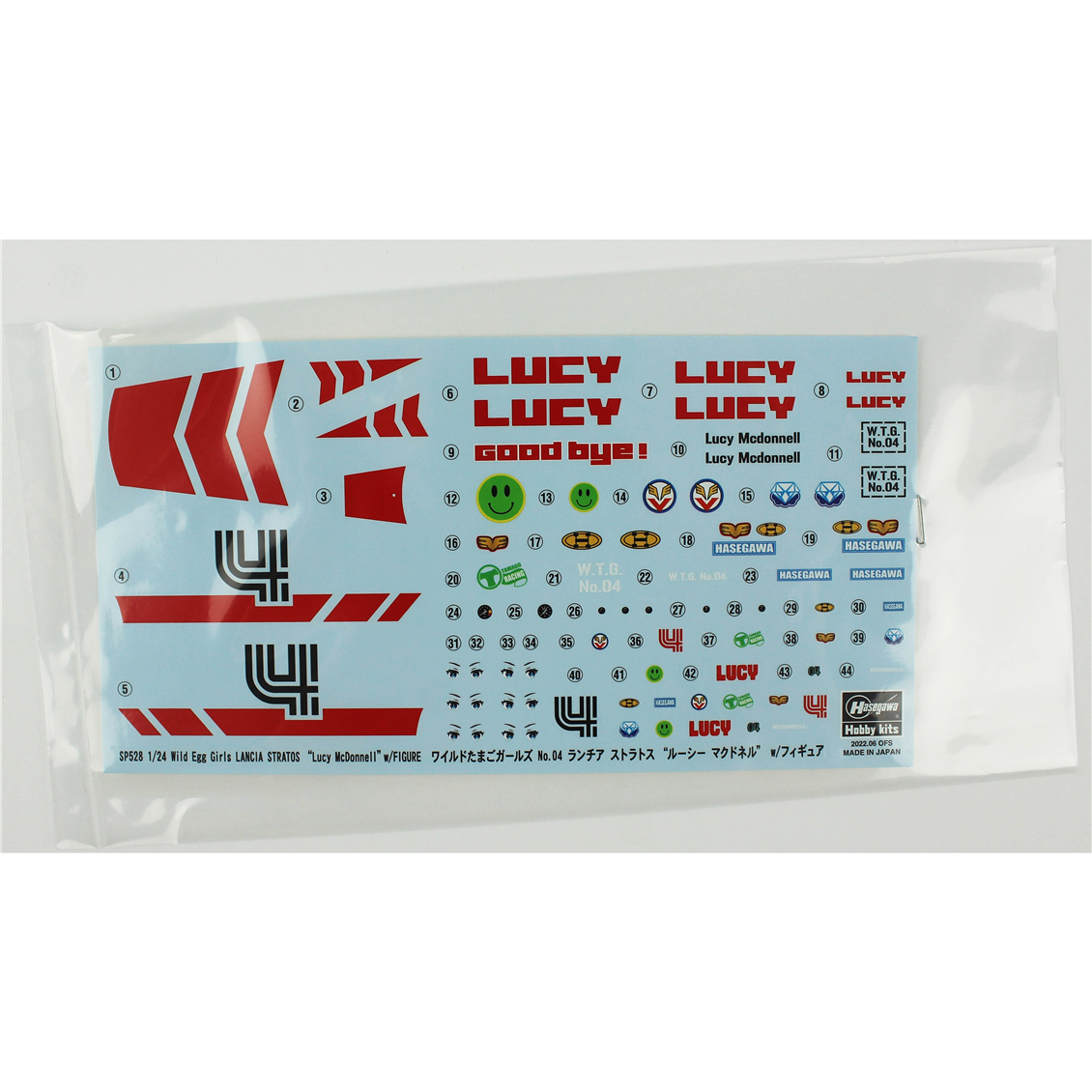 Hasegawa SP528 52328 1/24 Ölçek, Lancia Stratos (Lucy McDonnell) ve Egg Girl Figürü, Yarış Aracı Plastik Model Kiti