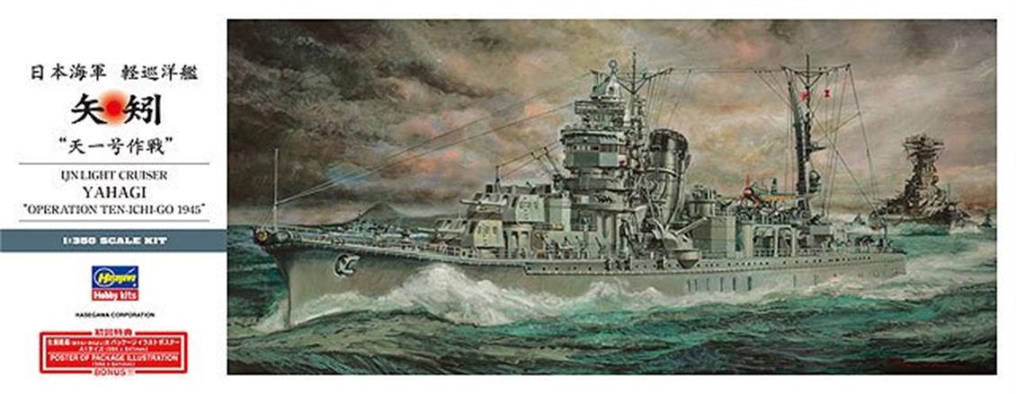 Hasegawa Z26 40026 1/350 IJN Yahagi (Operation Ten-Ichi-Go 1945) Light cruiser Savaş Gemisi Demonte Plastik Maketi