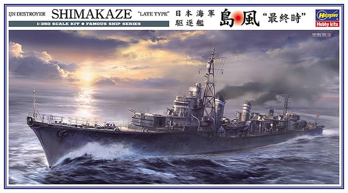 Hasegawa Z29 40029 1/350 IJN Shimakaze (Late Type) Destroyer Demonte Plastik Maketi