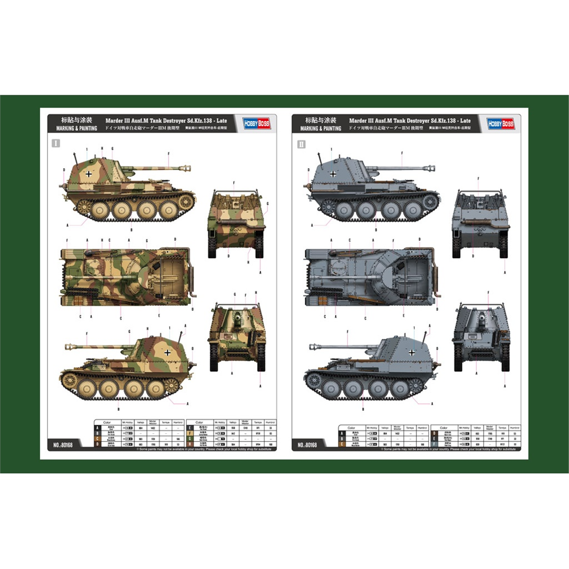 Hobbyboss 80168 1/35 Ölçek, Marder III Ausf.M Tank Destroyer Sd.Kfz.138 (Geç Dönem) Tankı, Plastik Model Kiti
