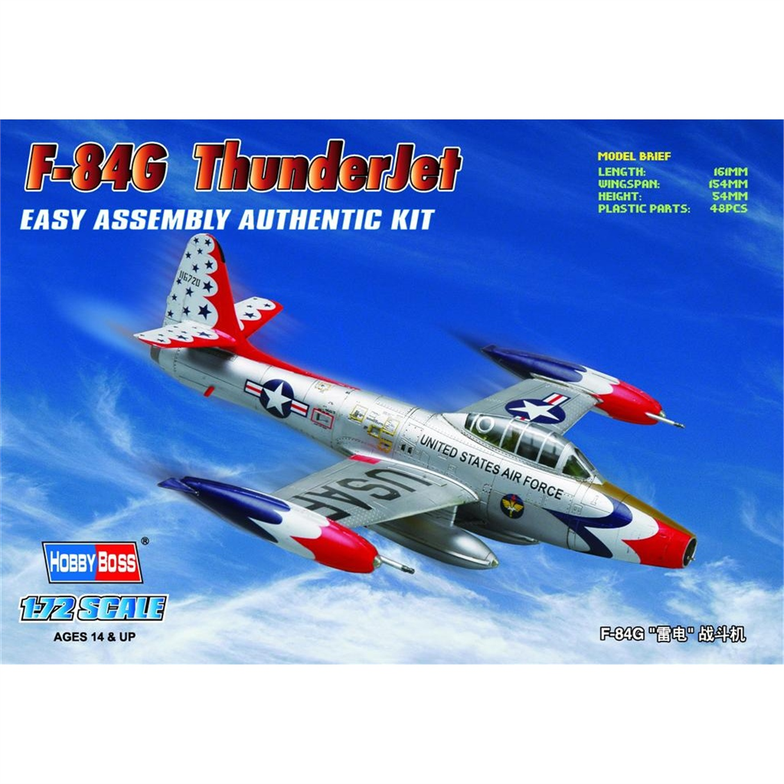 Hobbyboss 80247 1/72 Ölçek, F-84G (ThunderJet), Savaş Uçağı Plastik Model Kiti