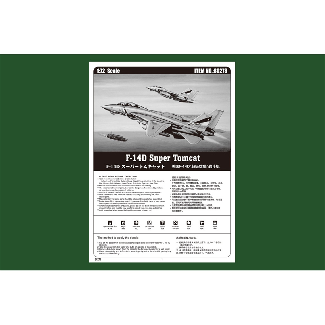 Hobbyboss 80278 1/72 Ölçek, F-14D Super Tomcat, Savaş Uçağı Plastik Model Kiti