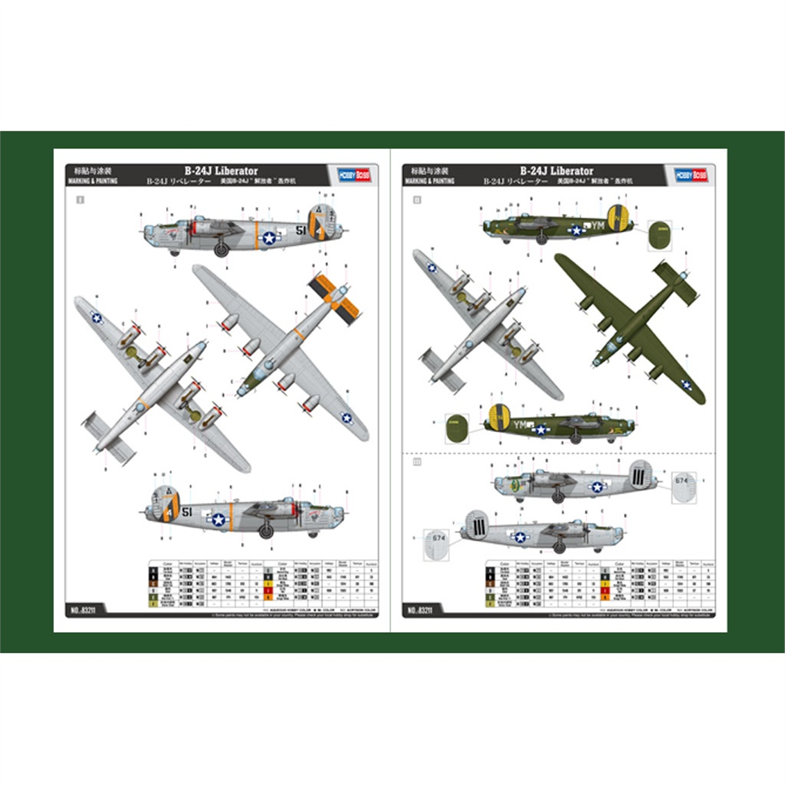 Hobbyboss 83211 1/32 Ölçek, B-24J Liberator, Savaş Uçağı Plastik Model Kiti