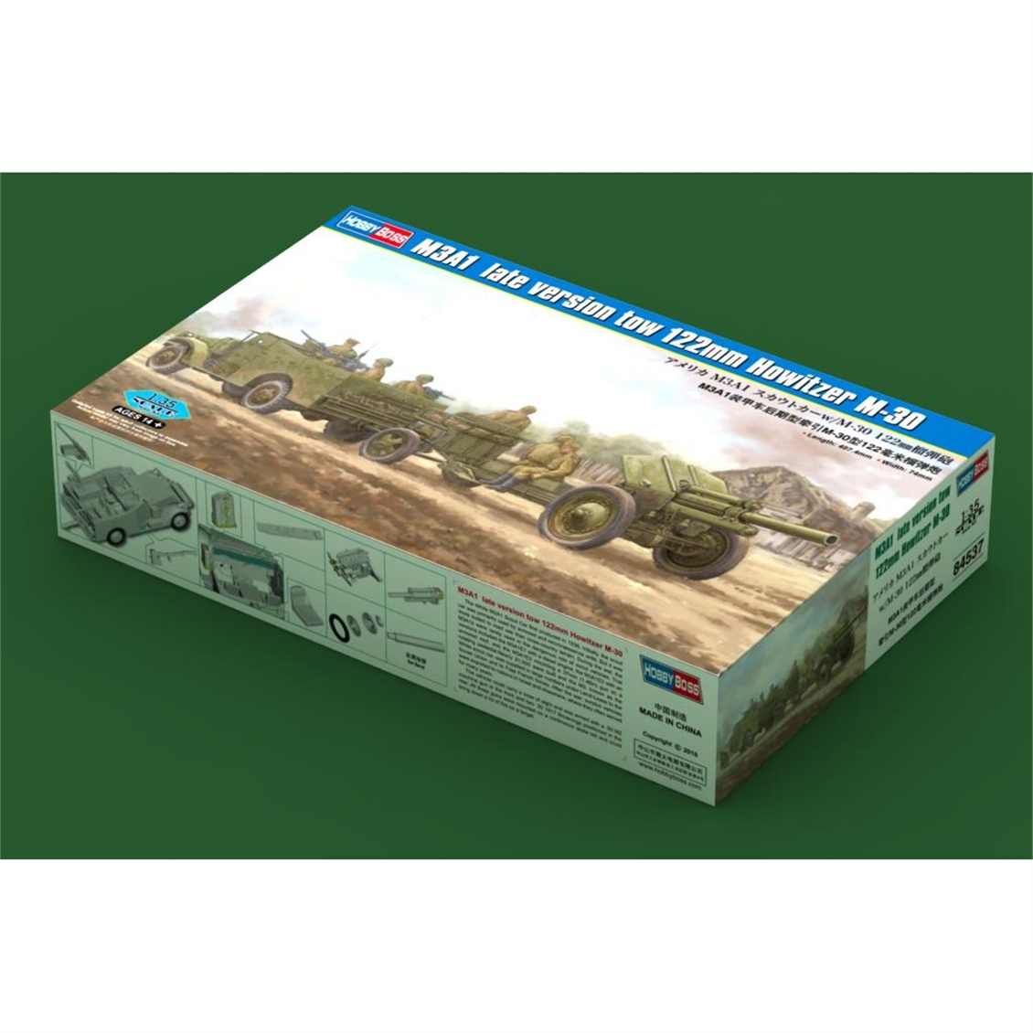 Hobbyboss 84537 1/35 Ölçek, M3A1 Geç Dönem Çekili 122mm Howitzer M-30, Plastik Model Kiti