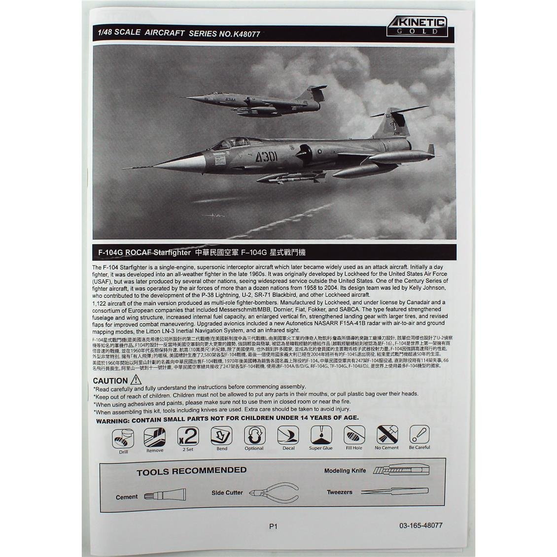 Kinetic K48077 1/48 F-104G ROCAF Starfighter Savaş Uçağı, Plastik Model Kiti