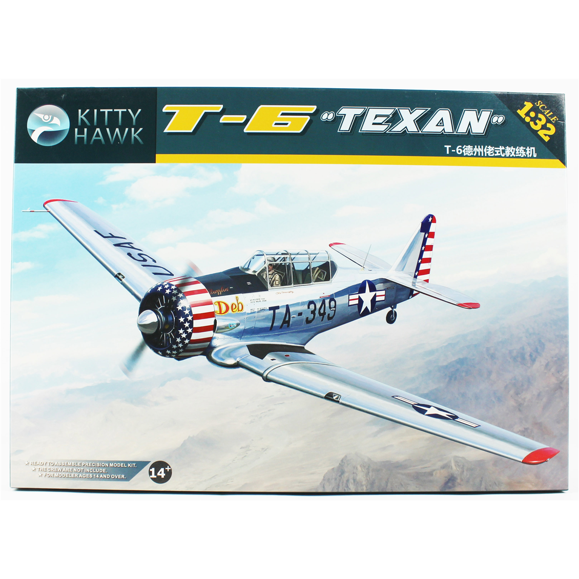 Kitty Hawk 32001 1/32 Ölçek, North American T-6 Texan, Askeri Eğitim Uçağı  Plastik Model kiti