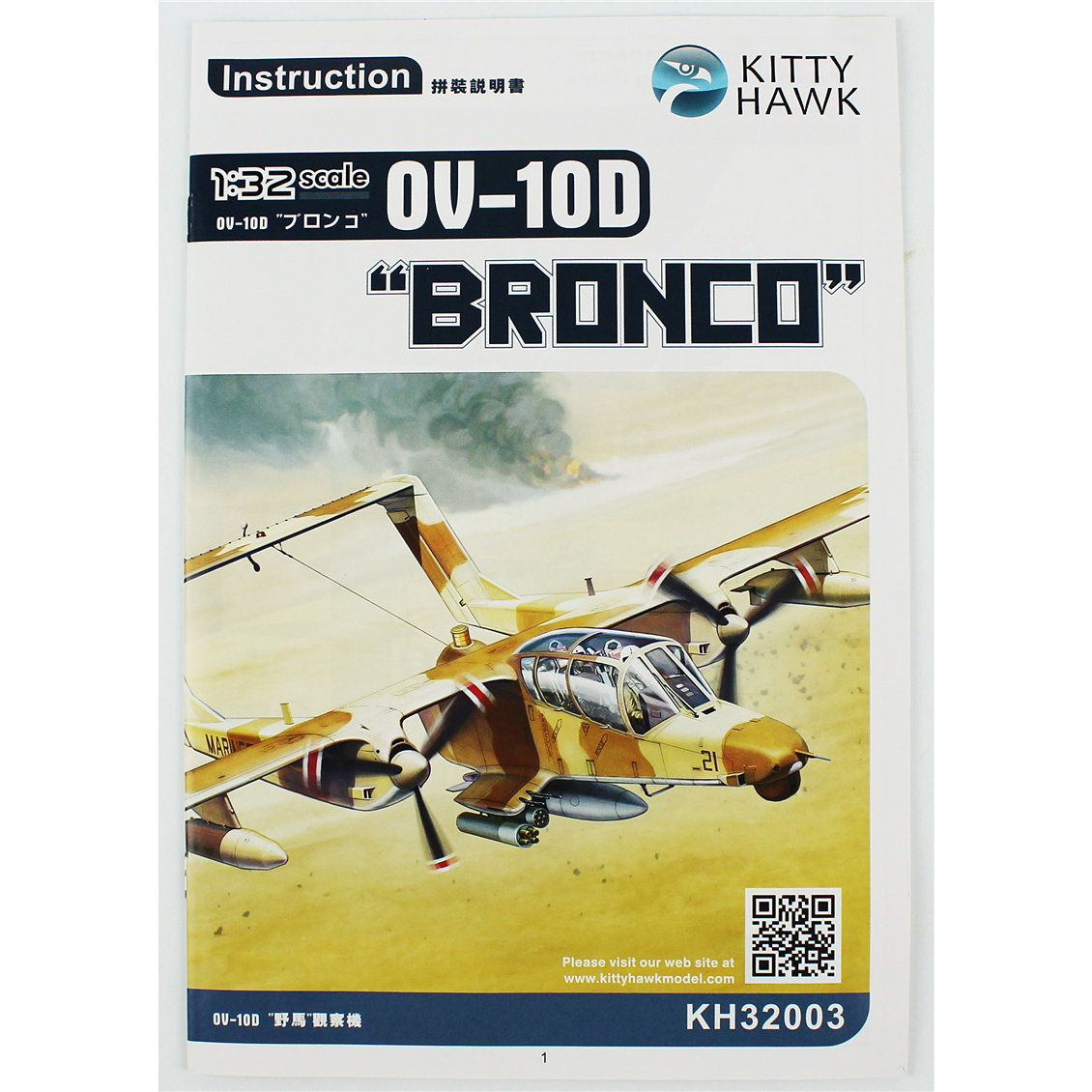 Kitty Hawk 32003 1/32 Ölçek, OV-10D Bronco, Savaş Uçağı  Plastik Model kiti