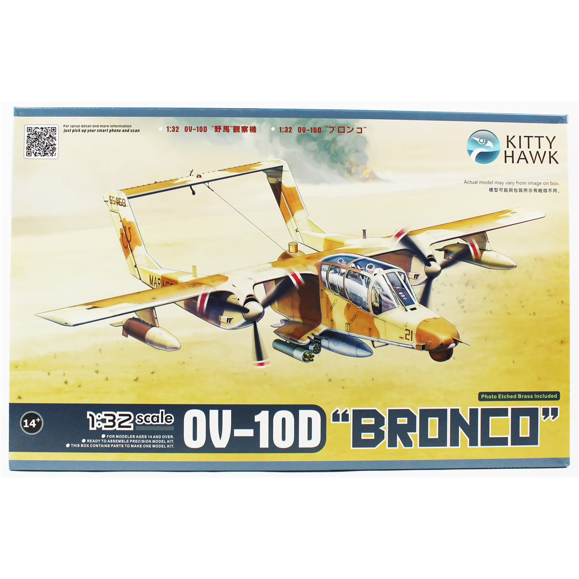 Kitty Hawk 32003 1/32 Ölçek, OV-10D Bronco, Savaş Uçağı  Plastik Model kiti