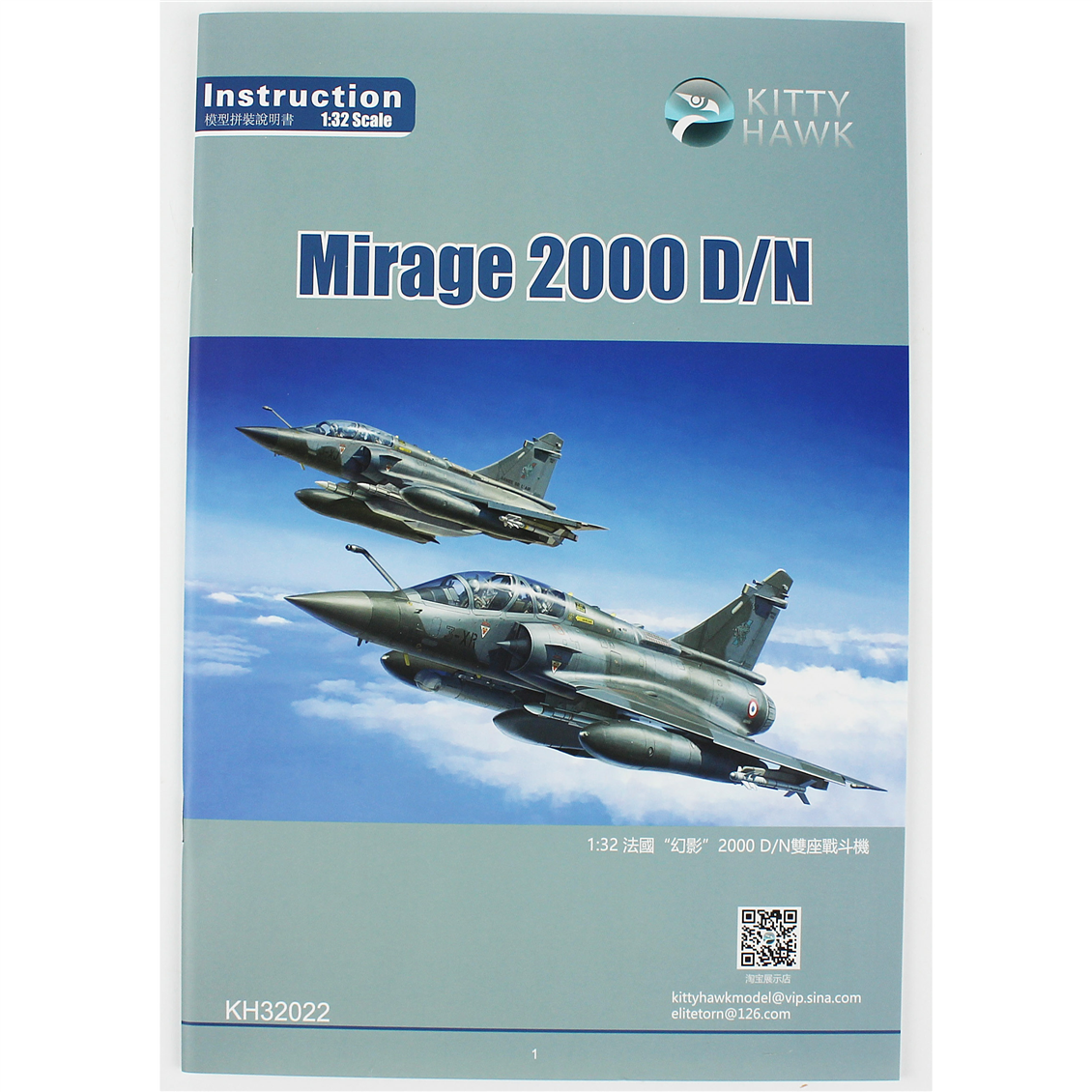 Kitty Hawk 32022 1/32 Ölçek, Mirage 2000 D/N, Savaş Uçağı  Plastik Model kiti