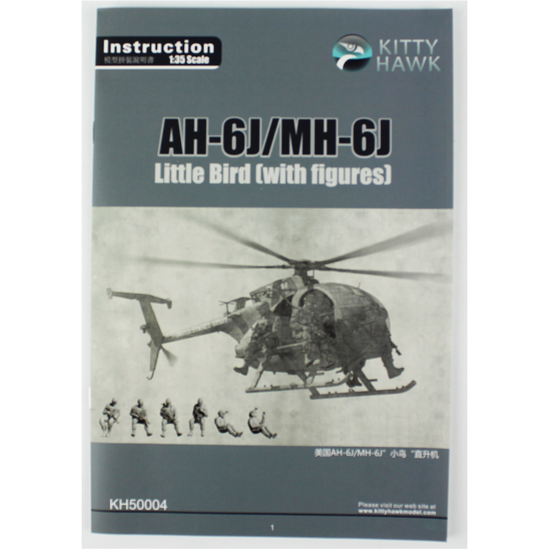 Kitty Hawk 50004 1/35 Ölçek, AH-6J/MH-6J (Little Bird), 6 Adet Resin Figürlü, Askeri Helikopter Plastik Model kiti