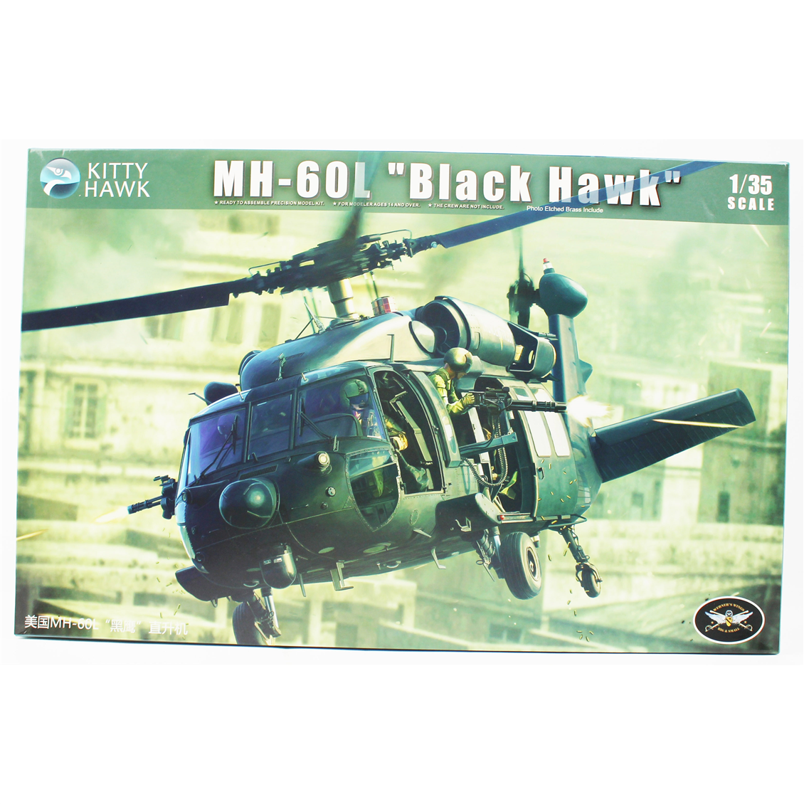 Kitty Hawk 50005 1/35 Ölçek, MH-60L Black Hawk, Askeri Helikopter Plastik Model kiti