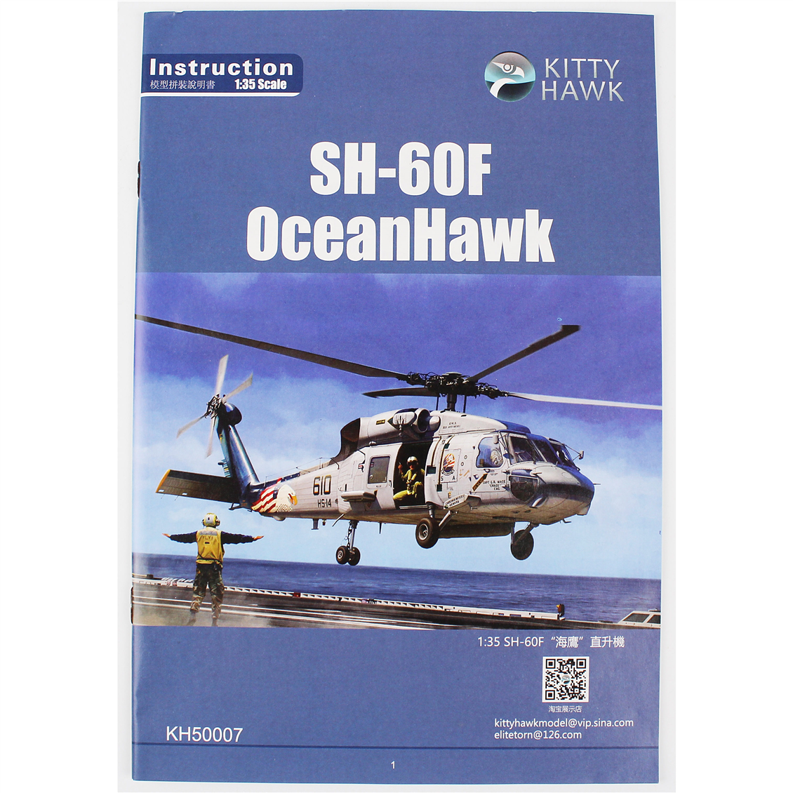 Kitty Hawk 50007 1/35 Ölçek, SH-60F Ocean Hawk, Askeri Helikopter Plastik Model kiti