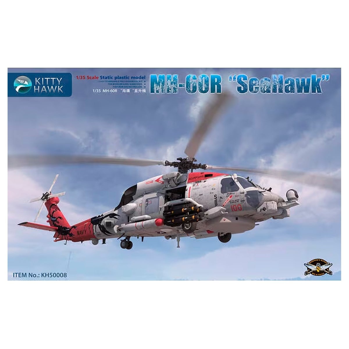 Kitty Hawk 50008 1/35 Ölçek, MH-60R Seahawk, Askeri Helikopter Plastik Model kiti