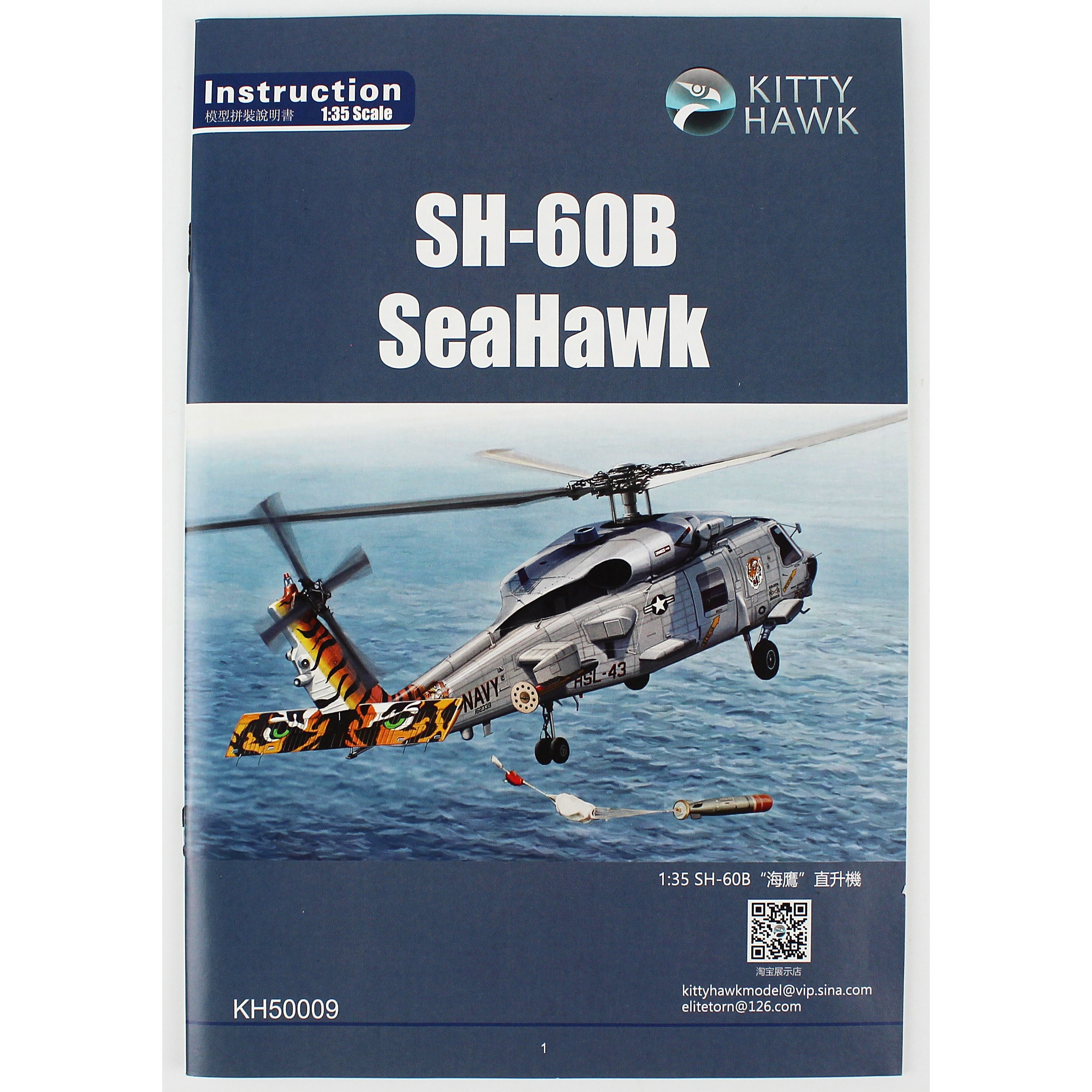 Kitty Hawk 50009 1/35 Ölçek, SH-60B, Askeri Helikopter Plastik Model kiti