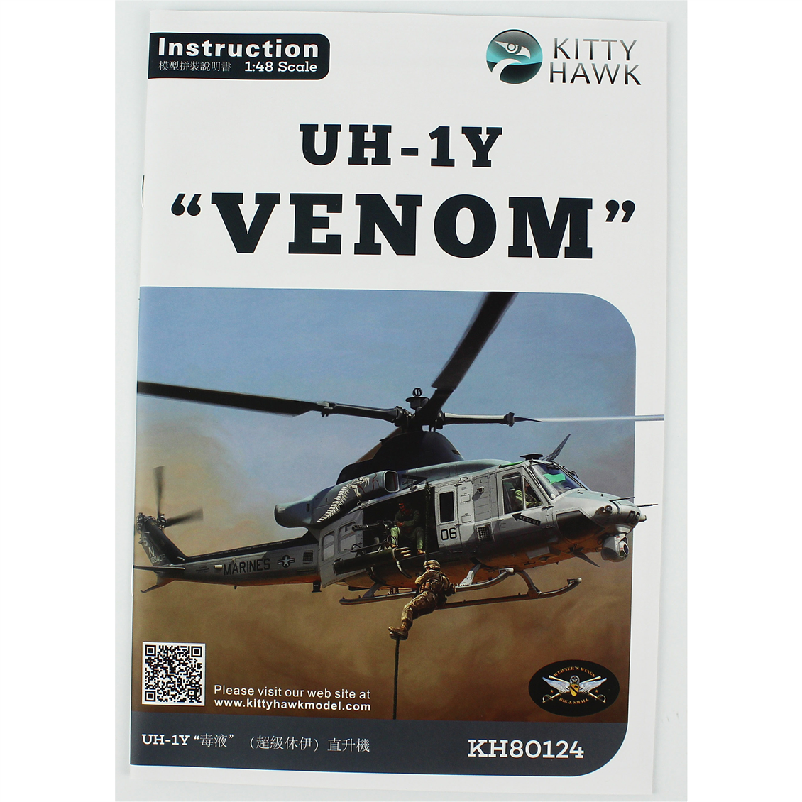 Kitty Hawk 80124 1/48 Ölçek, UH-1Y Venom, Askeri Helikopter Plastik Model kiti