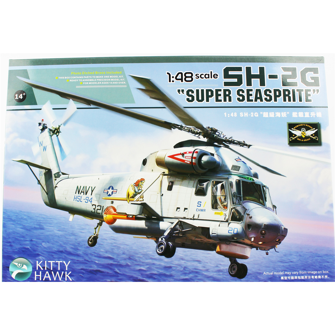Kitty Hawk 80126 1/48 Ölçek, Kaman SH-2G Super Seasprite, Savaş Uçağı  Plastik Model kiti