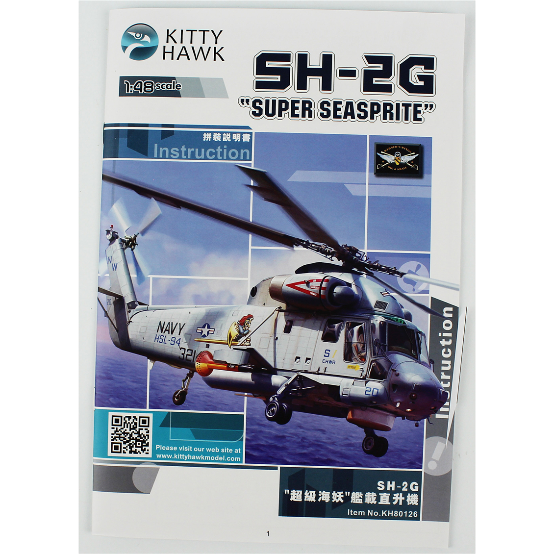 Kitty Hawk 80126 1/48 Ölçek, Kaman SH-2G Super Seasprite, Savaş Uçağı  Plastik Model kiti