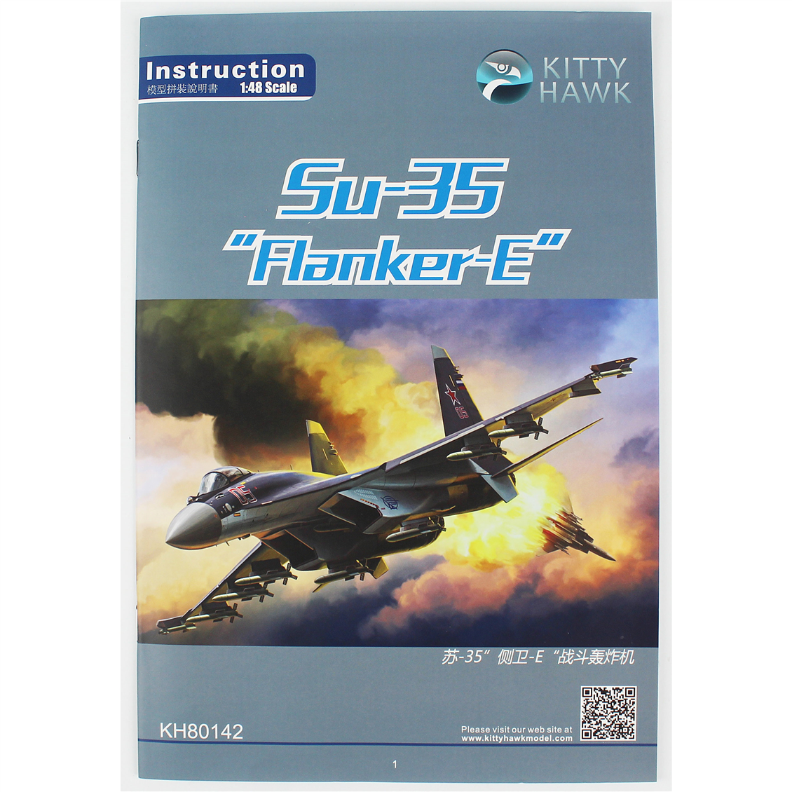 Kitty Hawk 80142 1/48 Ölçek, Su-35 (Flanker-E), Savaş Uçağı  Plastik Model kiti