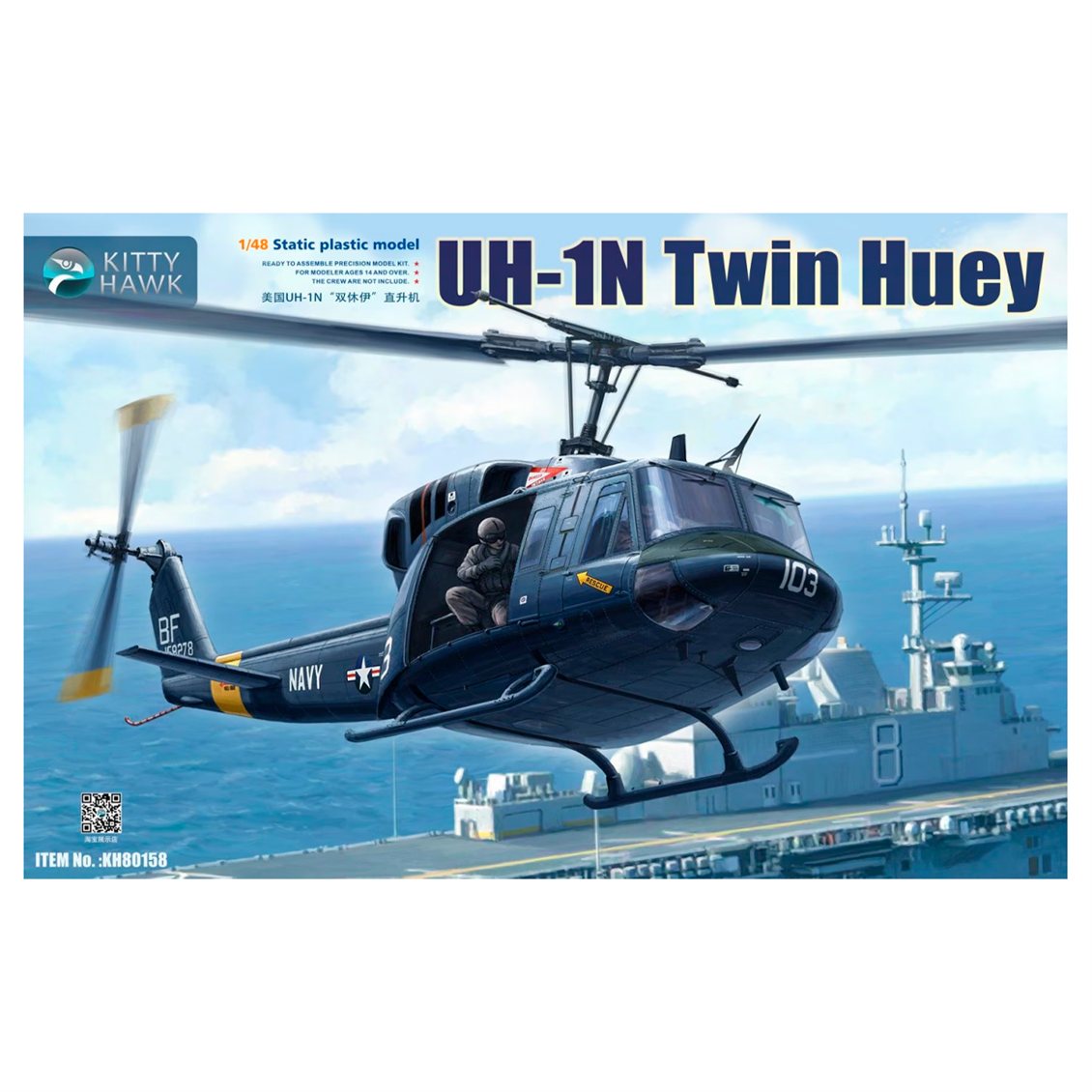 Kitty Hawk 80158 1/48 Ölçek, UH-1N Twin Huey ve 3 adet figür, Askeri Helikopter Plastik Model kiti