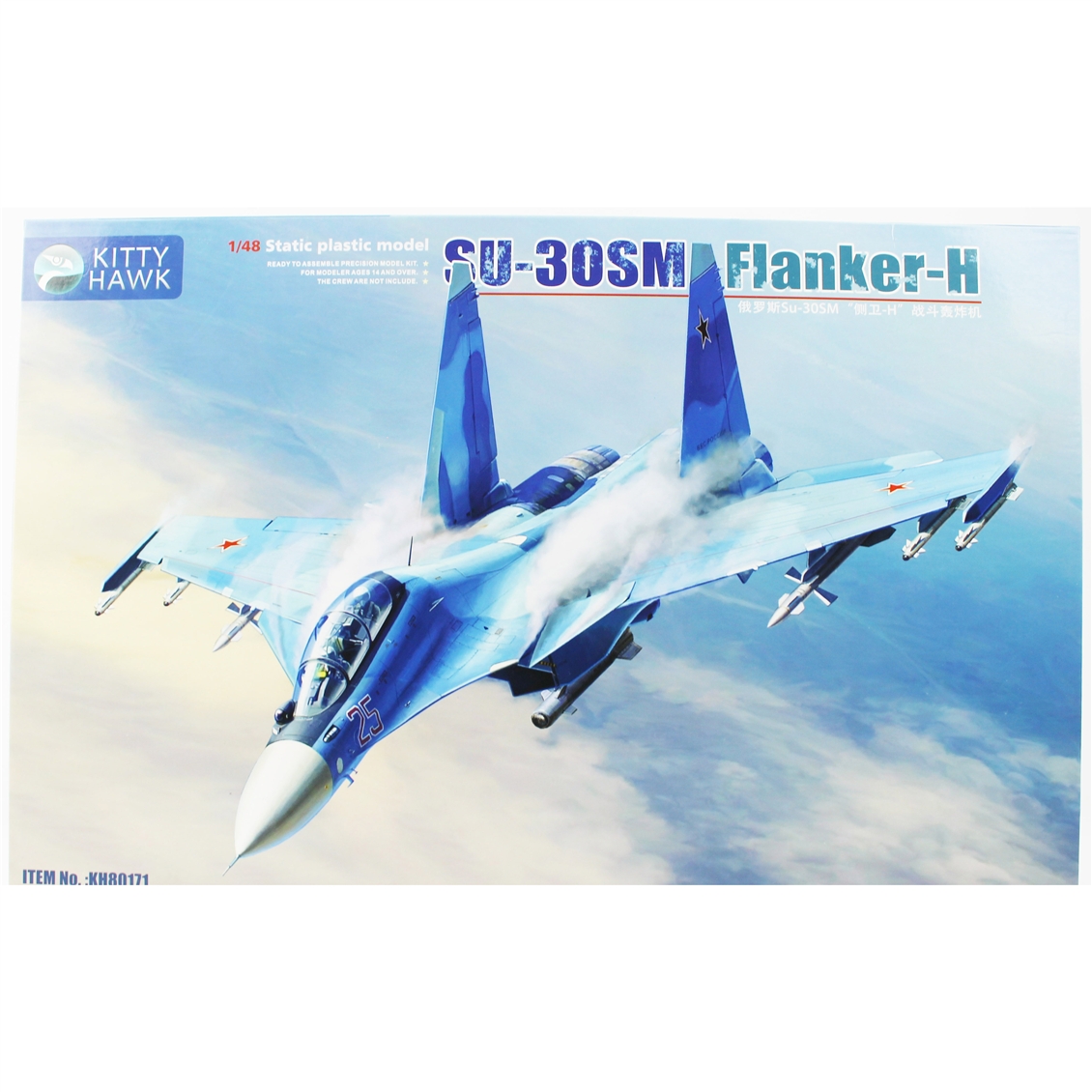 Kitty Hawk 80171 1/48 Ölçek, Su-30SM Flanker-H, Savaş Uçağı  Plastik Model kiti