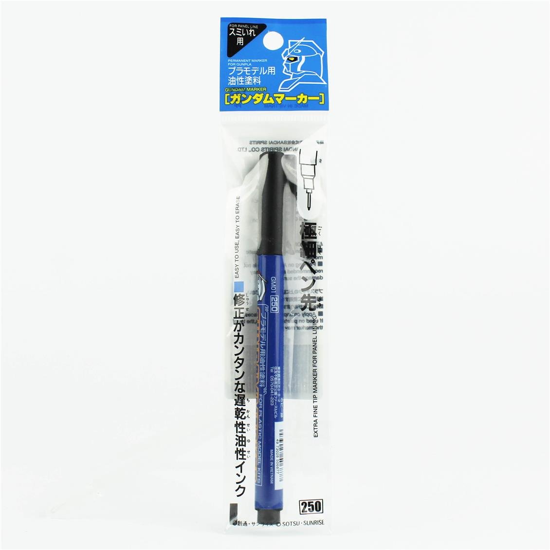 Mr.Hobby GM-01 Black (Liner Type), Gundam Marker Kalemi