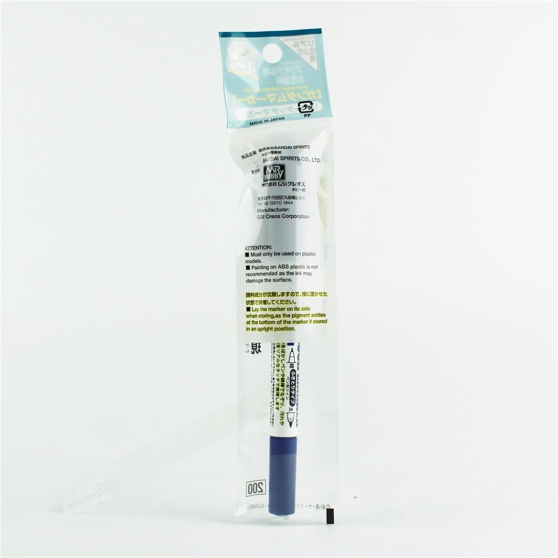 Mr.Hobby GM-403 Real Touch Blue 1, İnce ve Kalın uclu Gölgelendirme Marker Kalemi