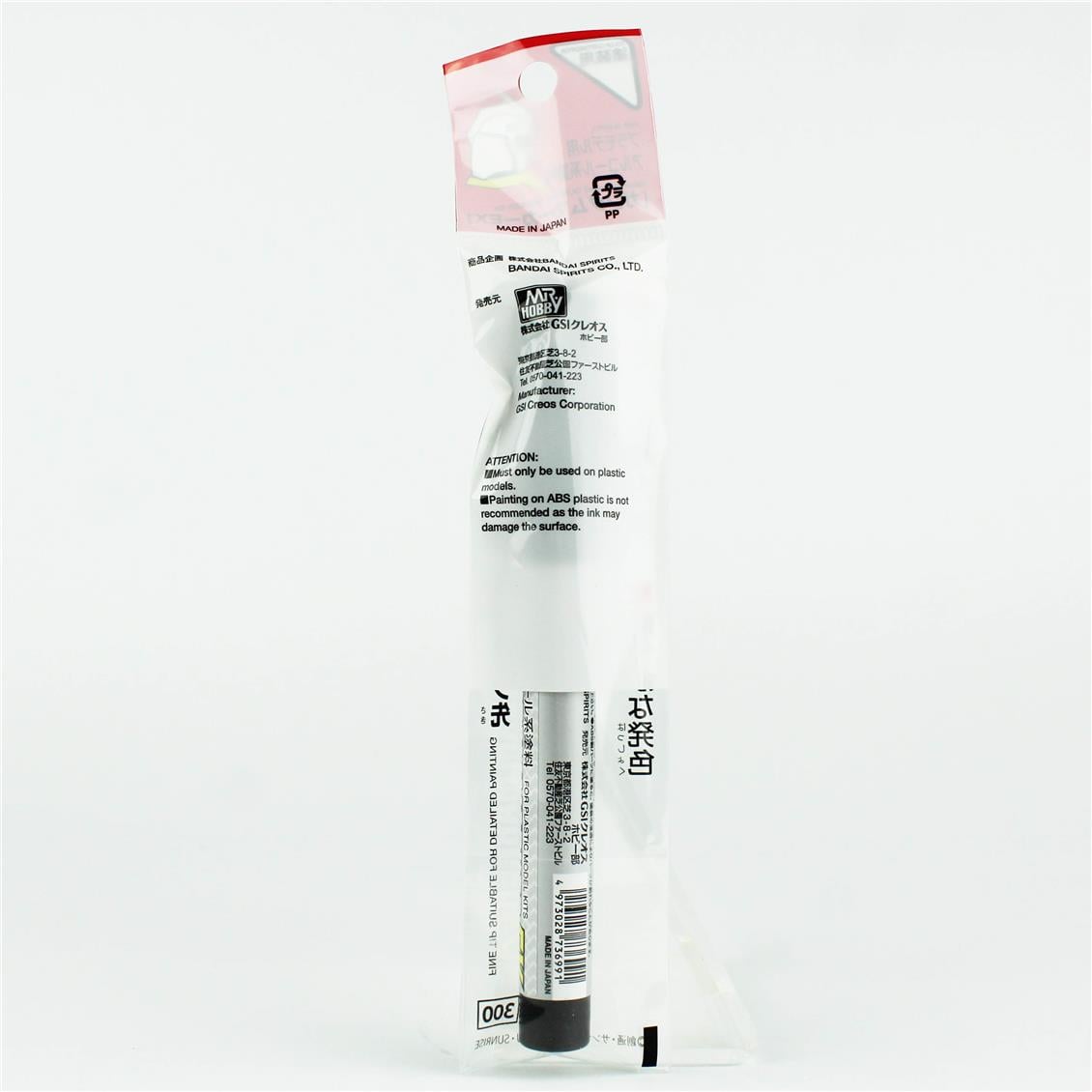 Mr.Hobby XGM-01 Gundam Marker EX, New White