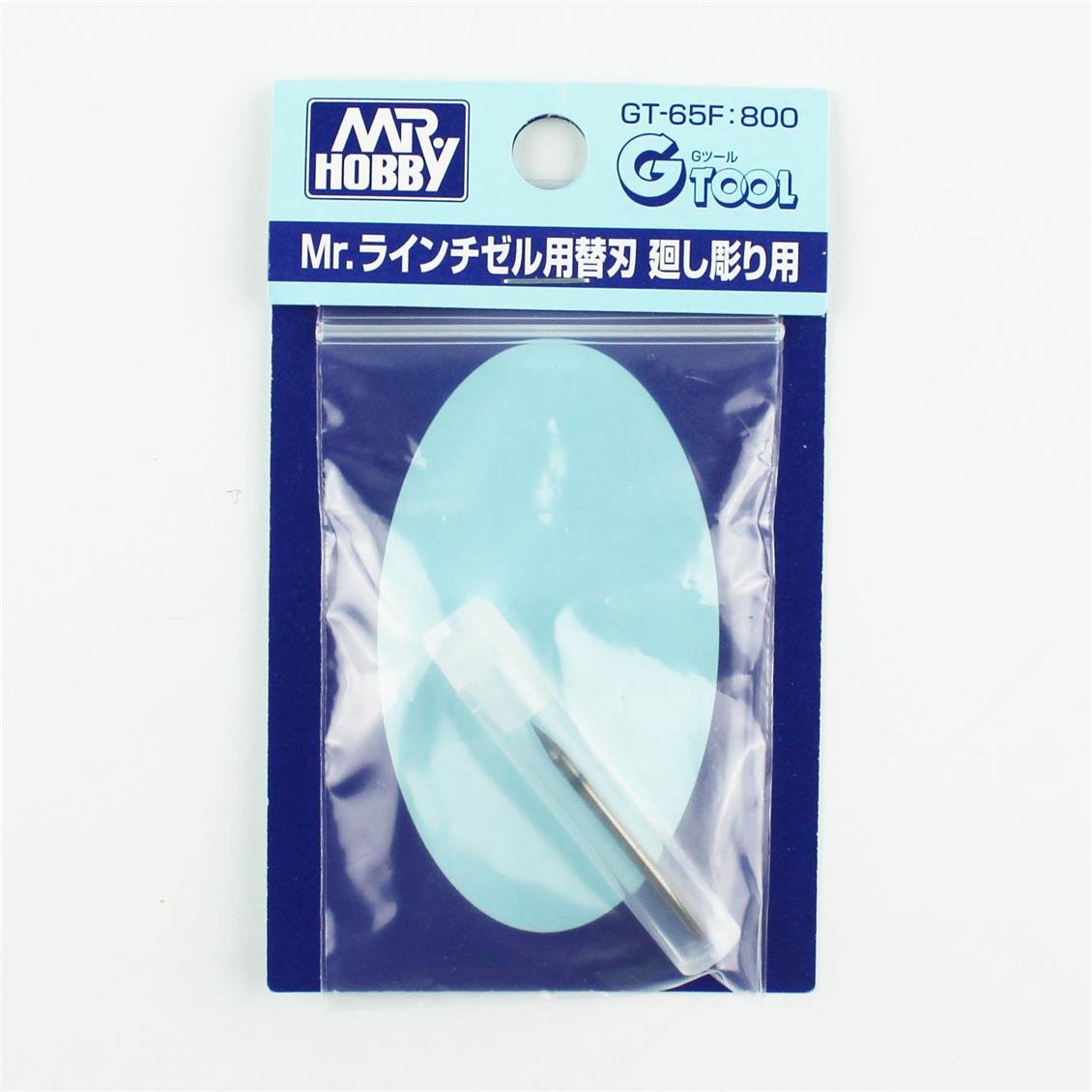 Mr.Hobby GT-65F Metal İğne Ucu (MHGT65 için)