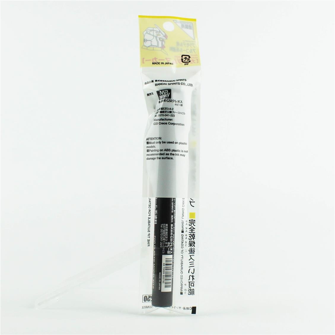 Mr.Hobby GM-05 Silver, Gundam Marker Kalemi