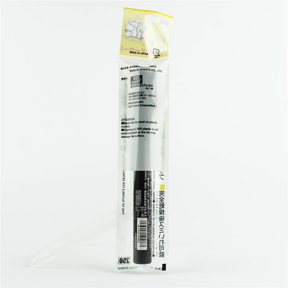 Mr.Hobby GM-12 Gray, Gundam Marker Kalemi