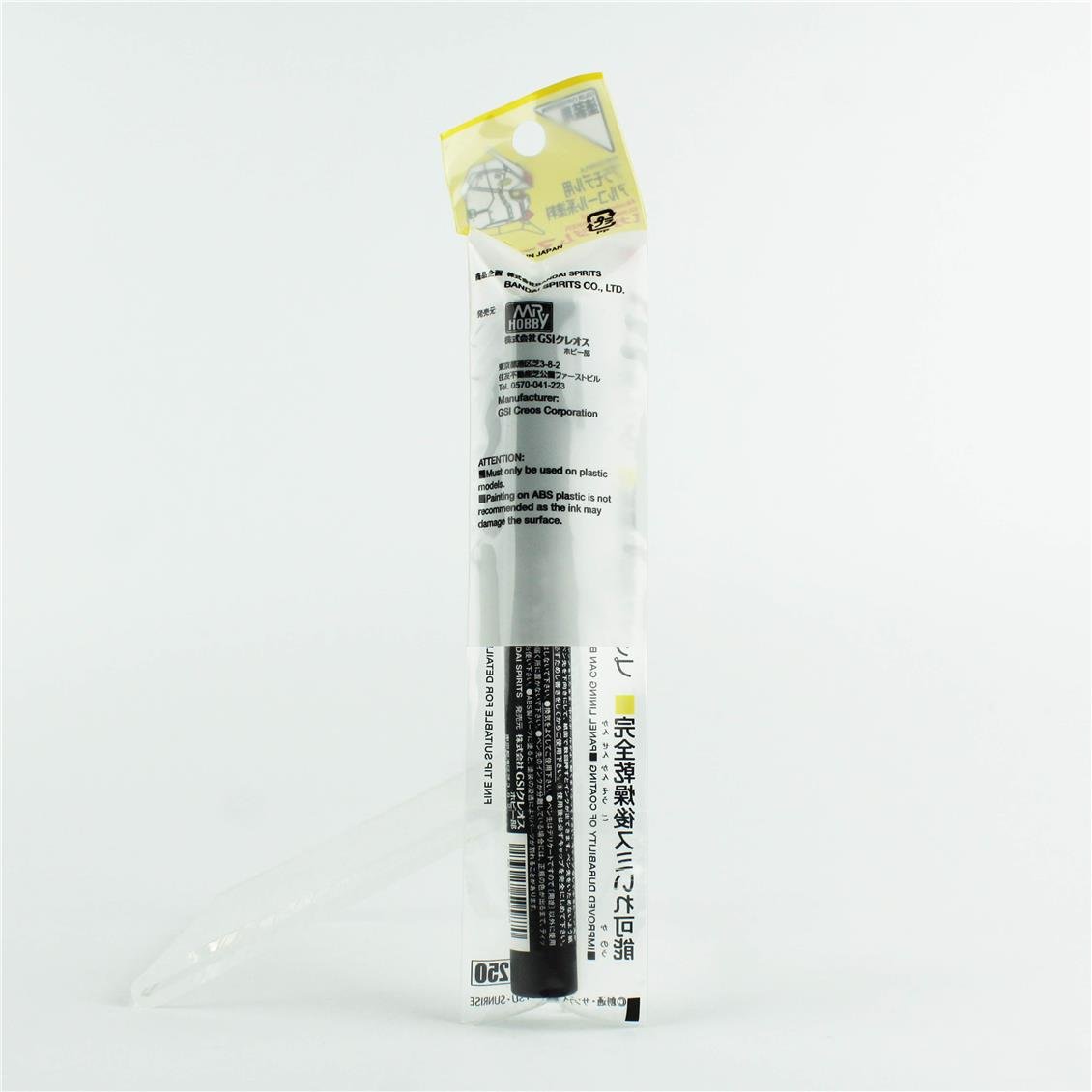 Mr.Hobby GM-13 Mecha Gray, Gundam Marker Kalemi