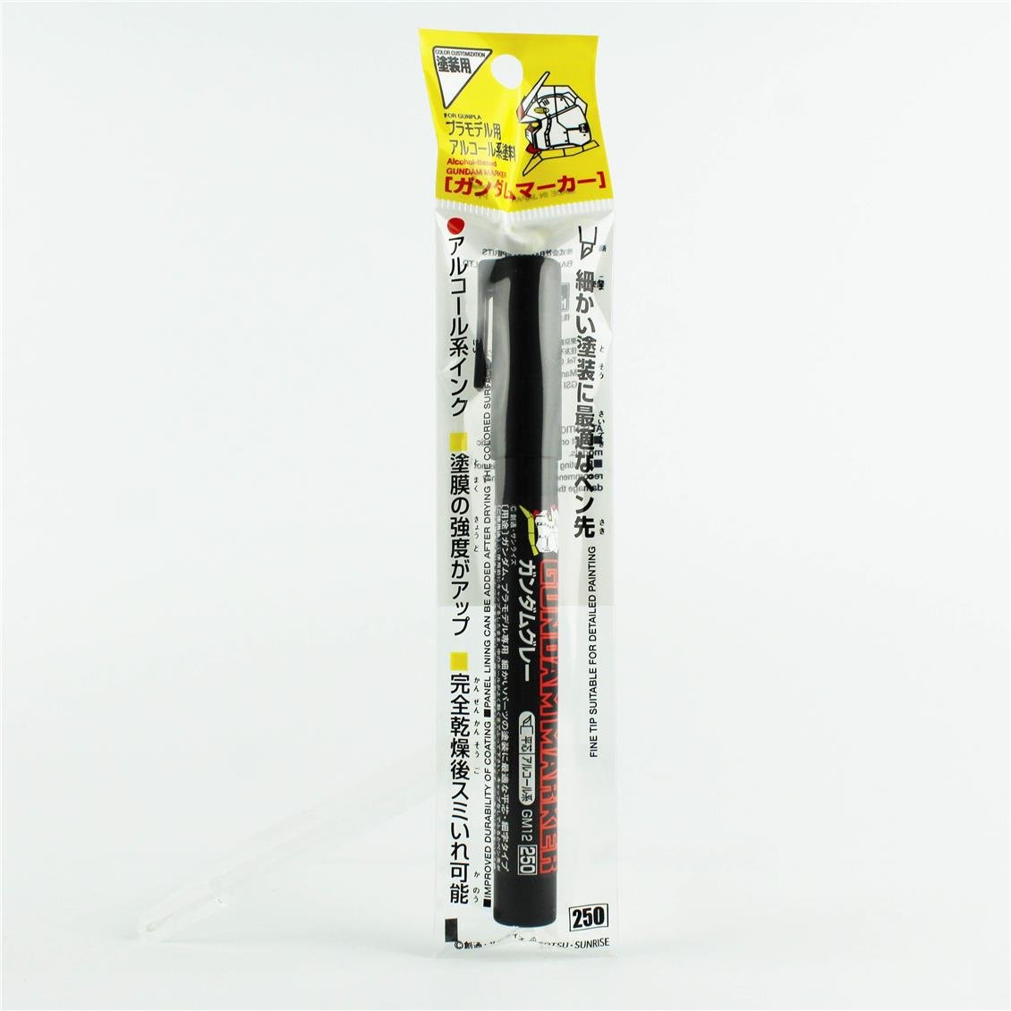 Mr.Hobby GM-12 Gray, Gundam Marker Kalemi