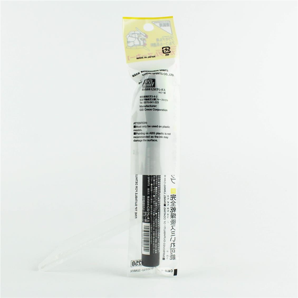 Mr.Hobby GM-15 Green Fluorescent, Gundam Marker Kalemi