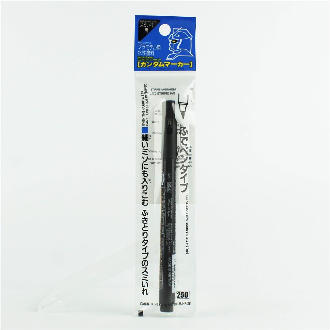 Mr.Hobby GM-21 Gray (Brush Type), Gundam Marker Kalemi