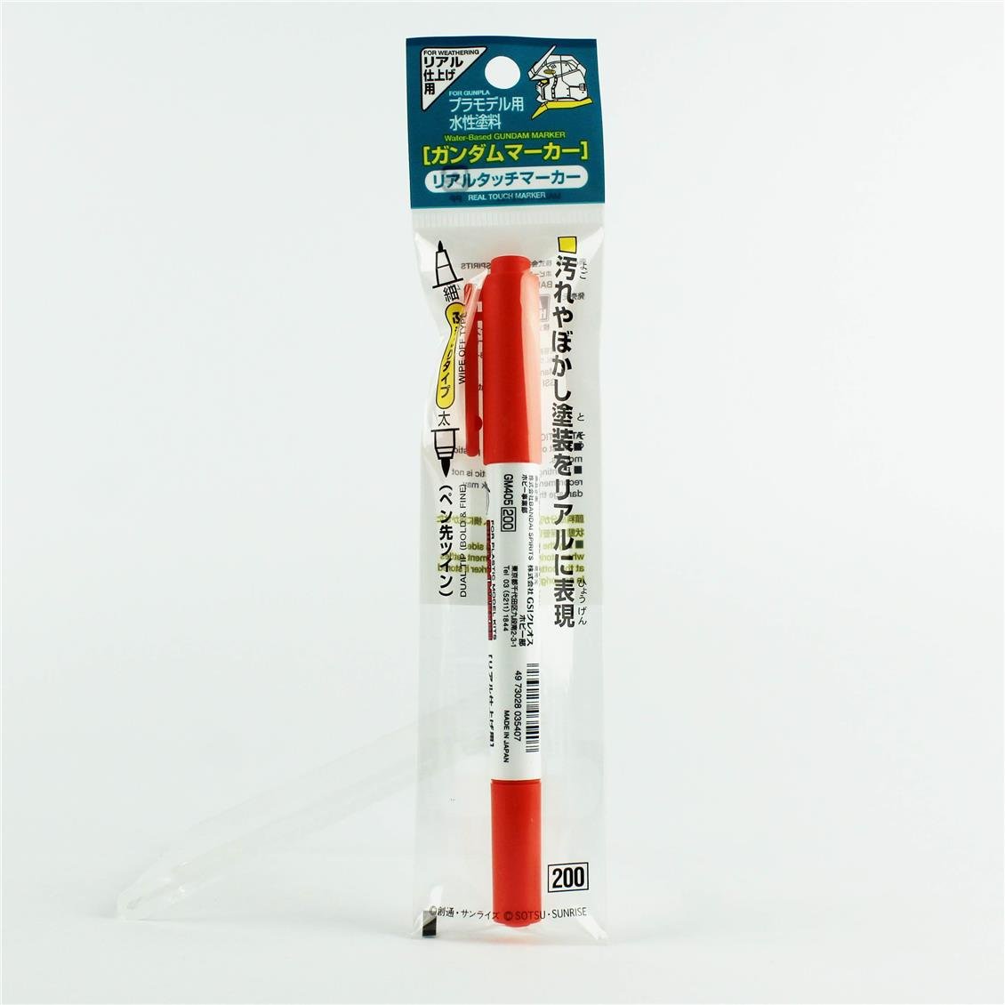 Mr.Hobby GM-405 Real Touch Orange 1, İnce ve Kalın uclu Gölgelendirme Marker Kalemi