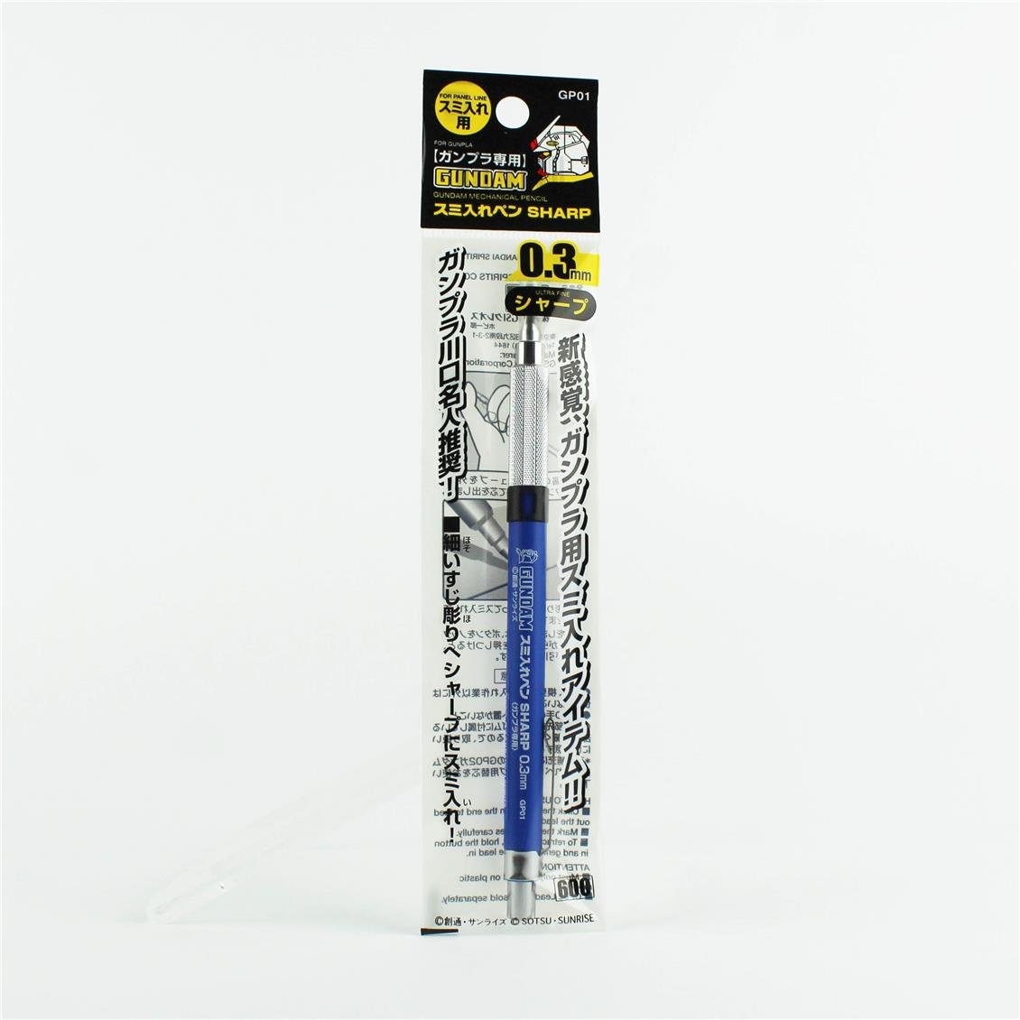 Mr.Hobby GP-01 Black, 0.3 mm. Ultra İnce Uclu Detaylandırma Kalemi