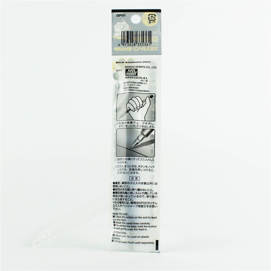 Mr.Hobby GP-01 Black, 0.3 mm. Ultra İnce Uclu Detaylandırma Kalemi