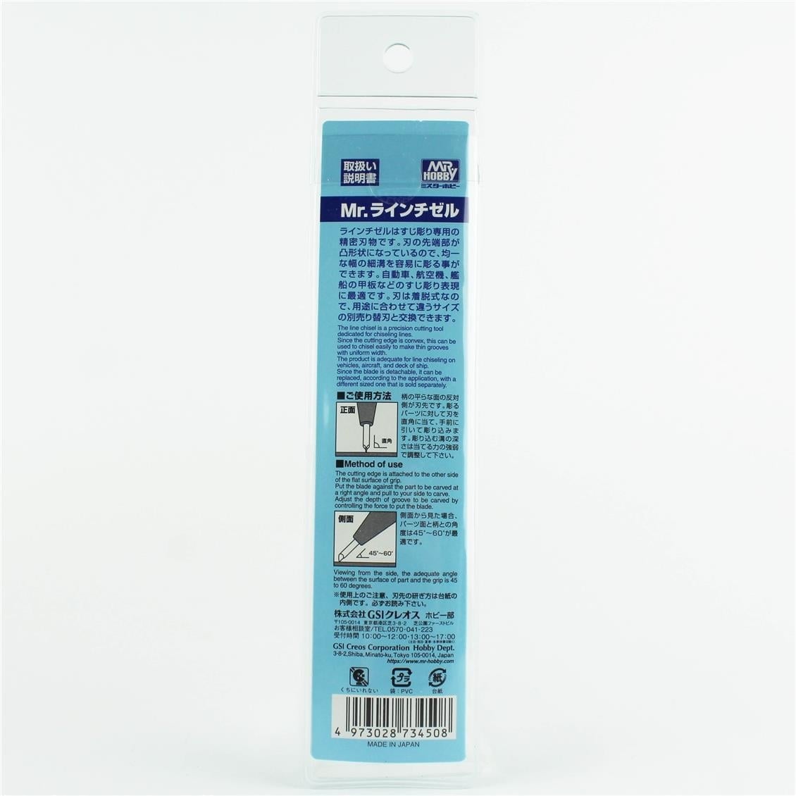 Mr.Hobby GT-65 Line Chisel, 0.3 mm Uclu  Scraper, Detaylandırma Bıçağı ve Sapı