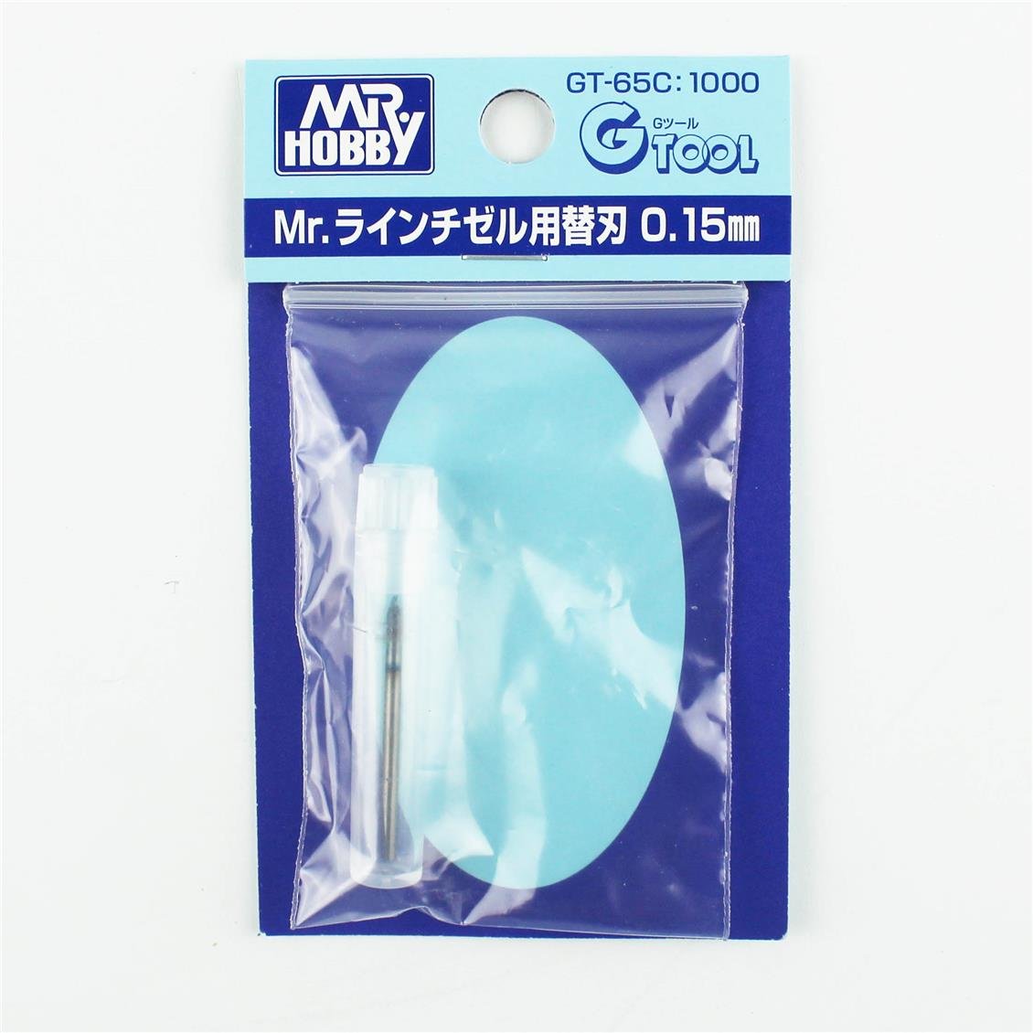 Mr.Hobby GT-65C 0.15 mm. Bıçak Ucu (MHGT65 için)