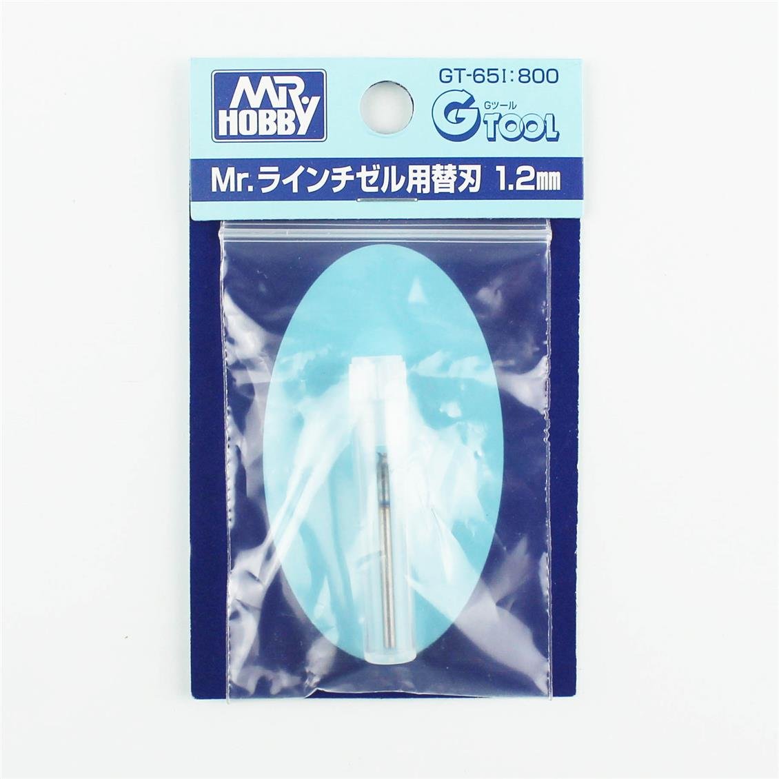 Mr.Hobby GT-65I 1.2 mm. Bıçak Ucu (MHGT65 için)