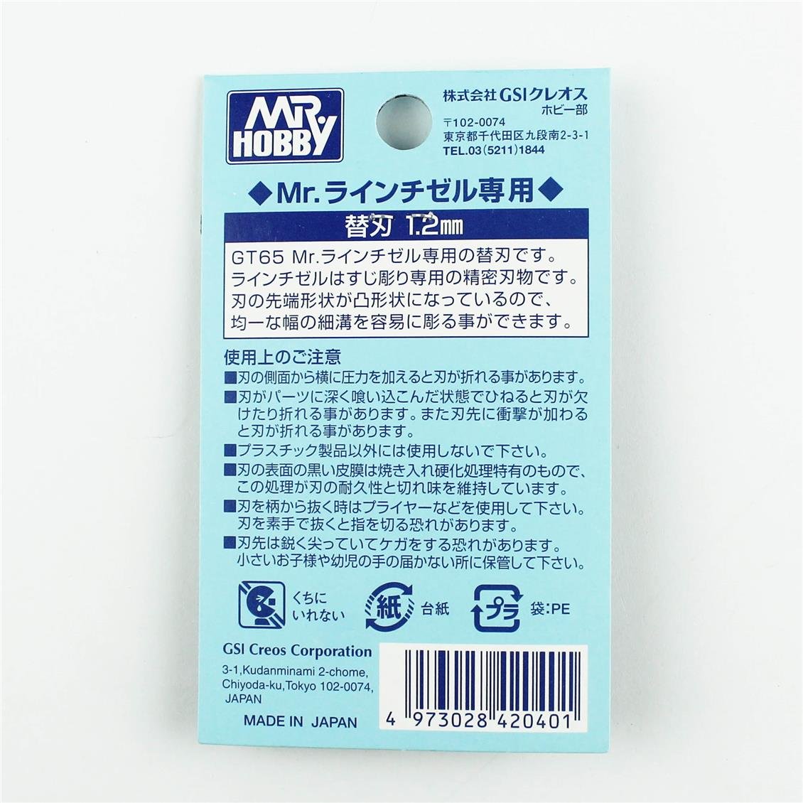 Mr.Hobby GT-65I 1.2 mm. Bıçak Ucu (MHGT65 için)