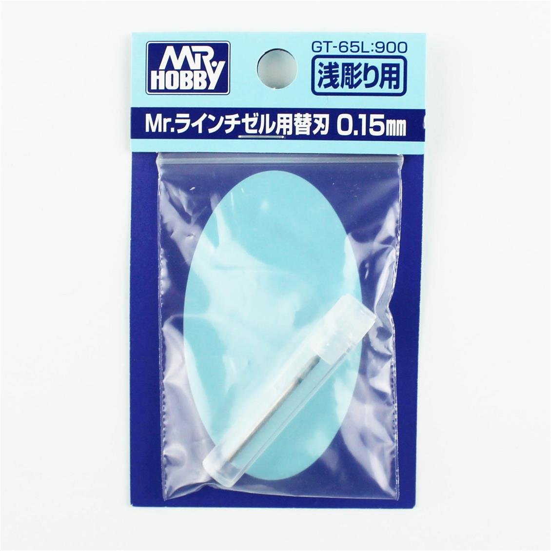 Mr.Hobby GT-65L  0.15 mm Yüzeysel Gravür Bıçak Ucu (MHGT65 için)