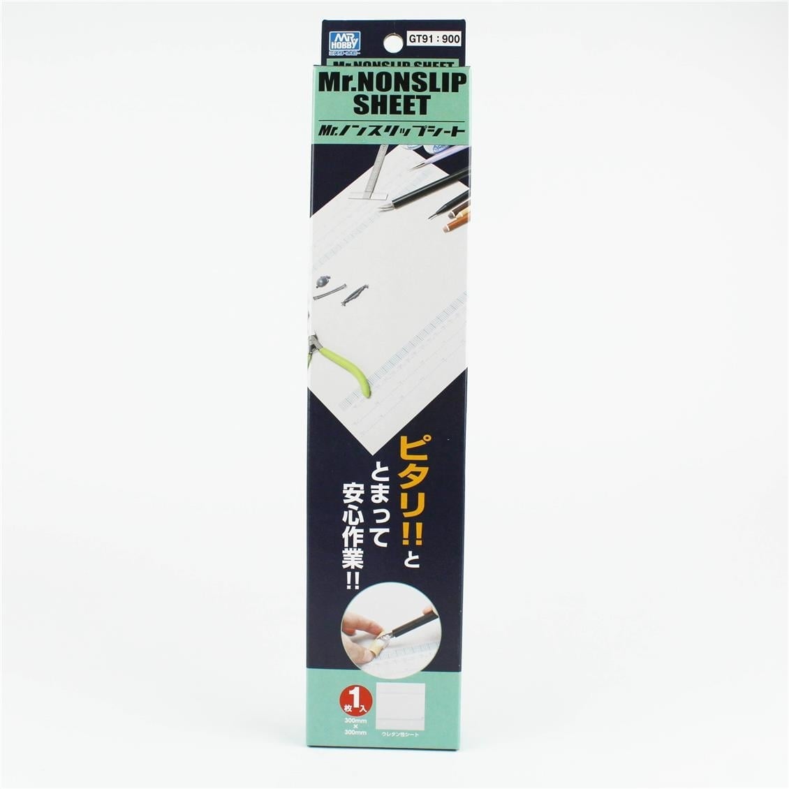 Mr.Hobby GT-91 Çalışma Levhası, Poliüretan, 30x30 cm.