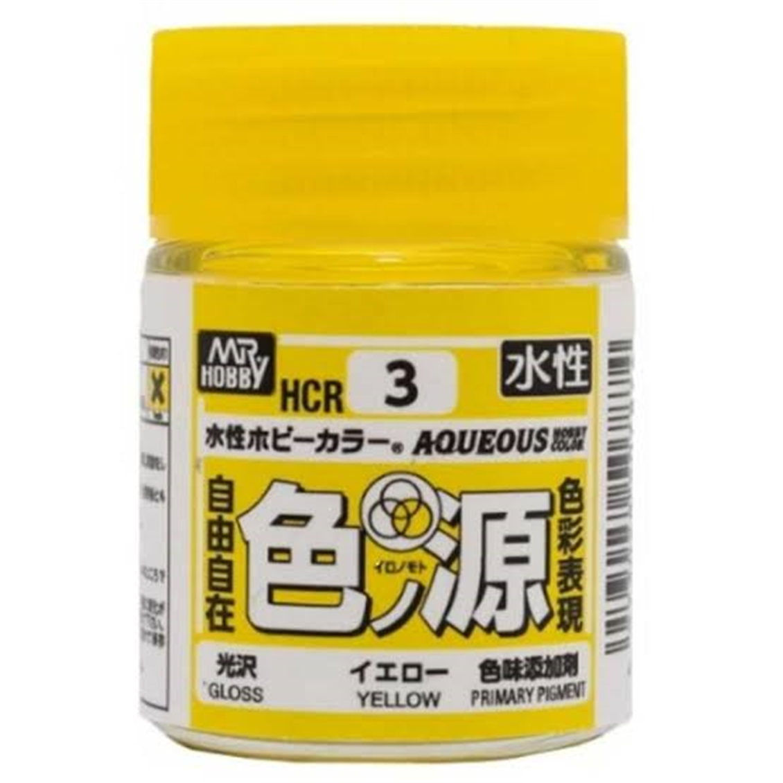 Mr.Hobby HCR-3 18 ml. Primary Color Pigment Yellow, Aqueous Series Model Paint