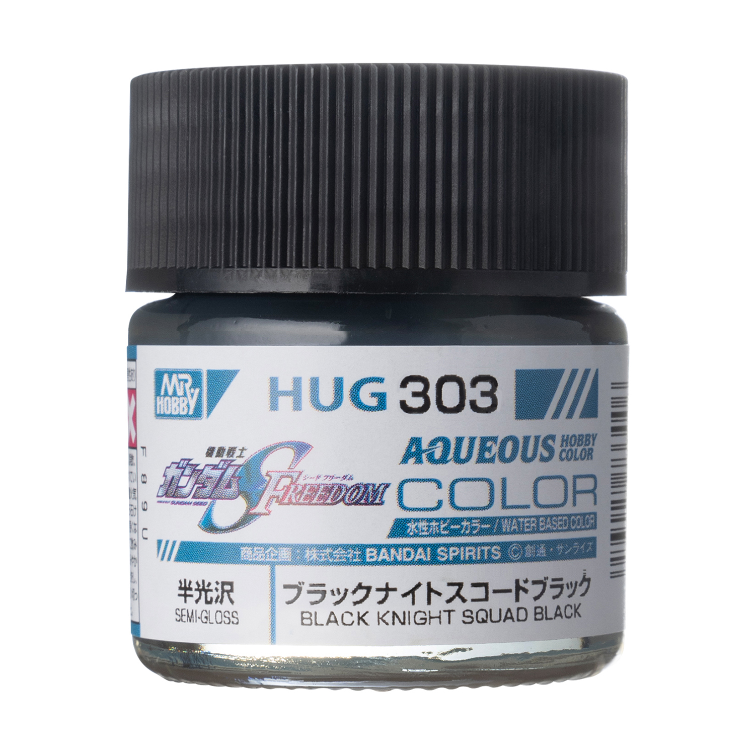 Mr.Hobby HUG-303 10 ml. Black Night Squad Black, Aqueous Gundam Series Model Paint