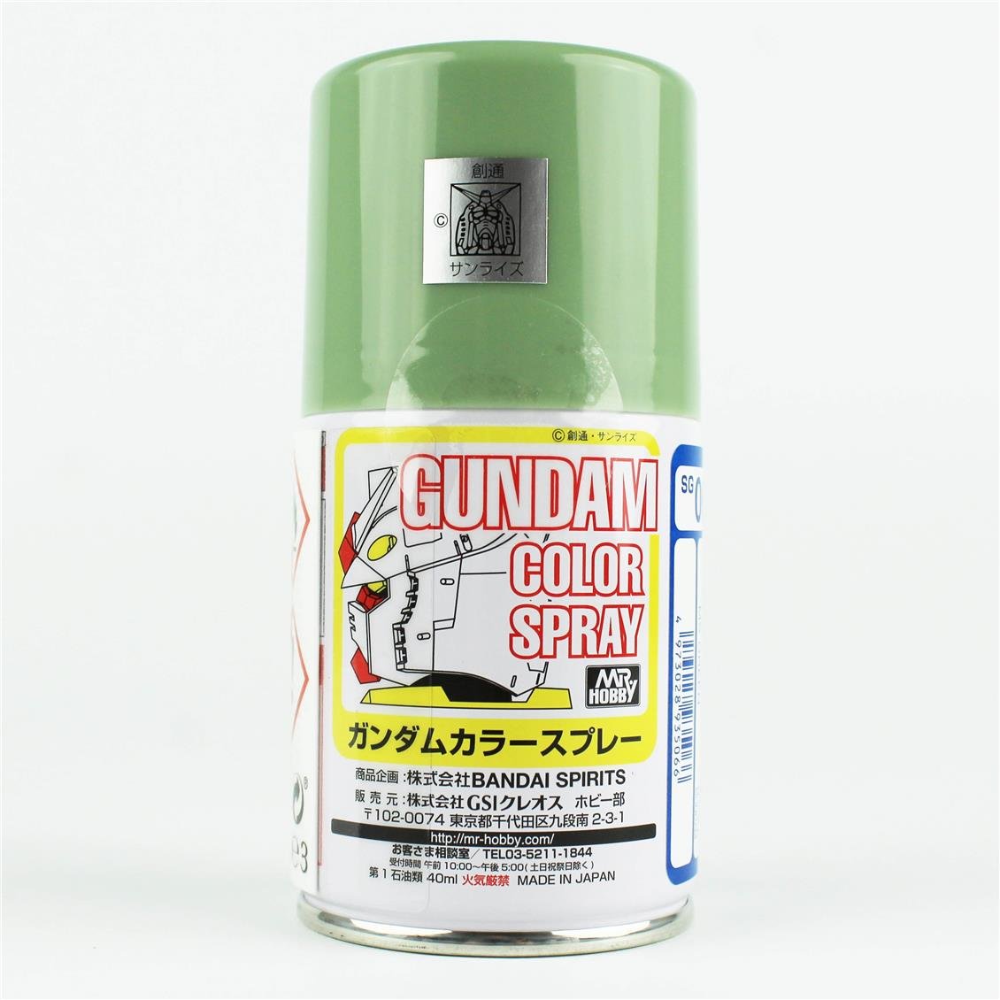 Mr.Hobby SG-06 100 ml. MS Green, Gundam Sprey Model Boyası