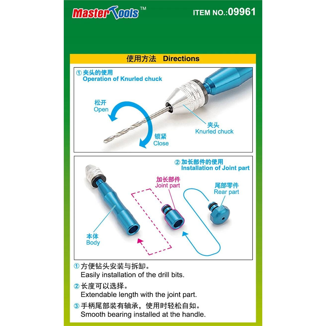 MST 09961 Aliminyum Gövdeli El Matkabı, 0.1-3.2 mm. Mendranlı