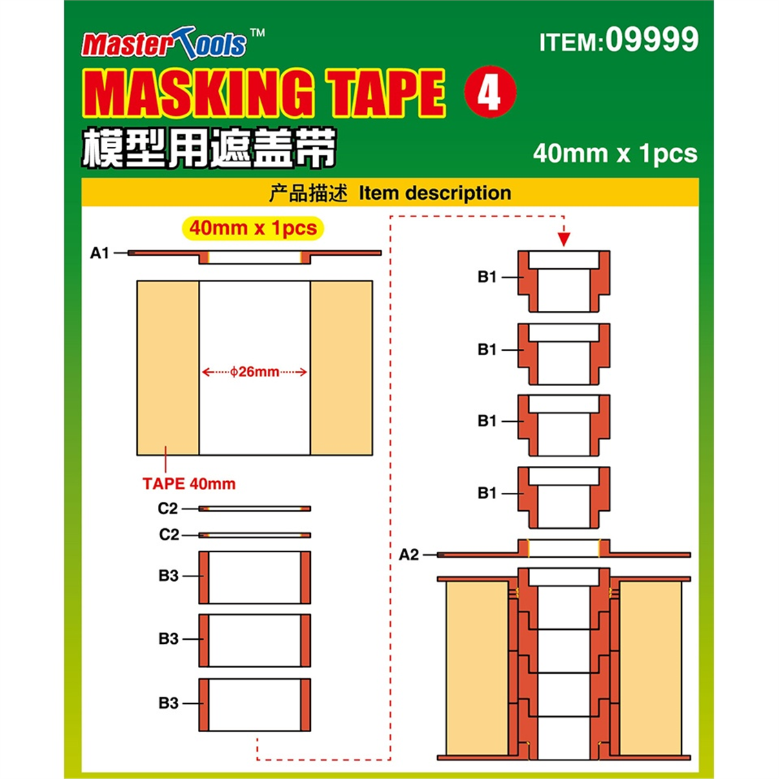 MST 09999 Maskeleme Bandı Set.4, (40mm)