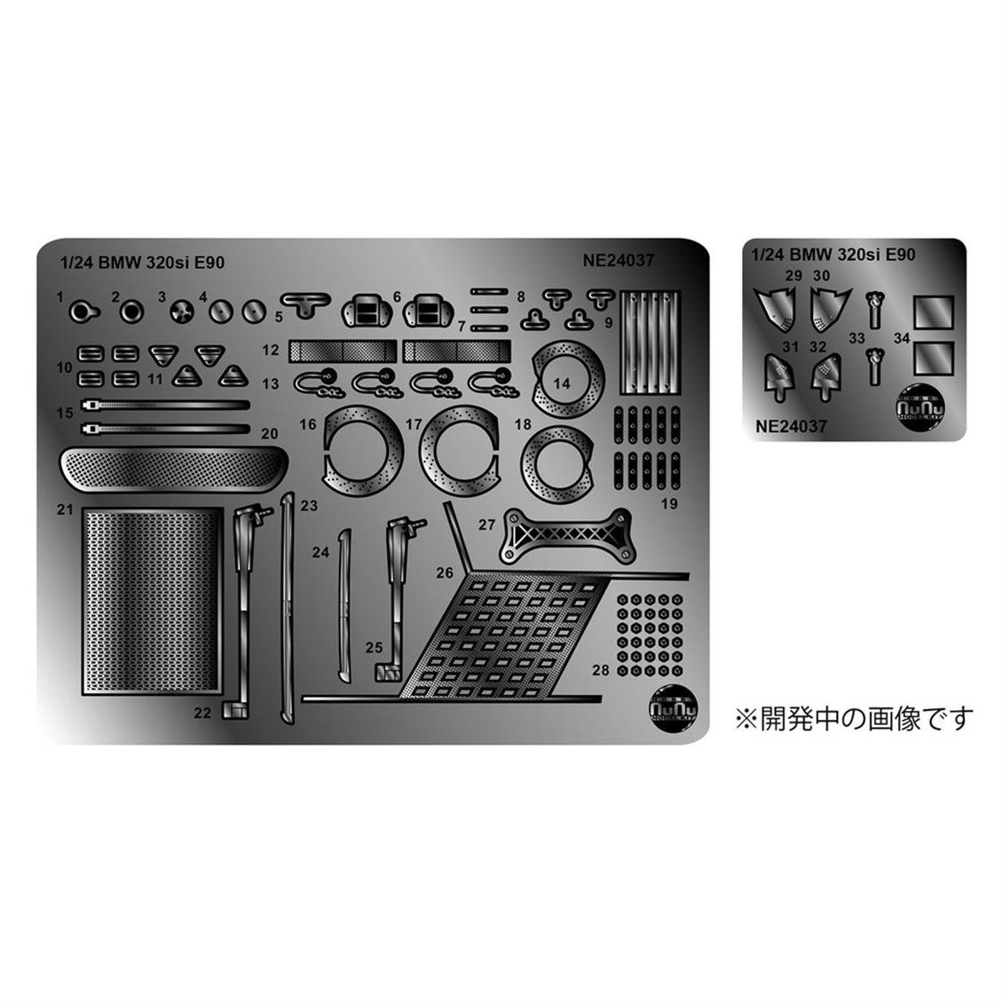 Nunu NE24037 1/24 Ölçek, Detay Seti for BMW 320si E90 WTCC Brands Hatch 2008 Winner, Model Detay Kiti