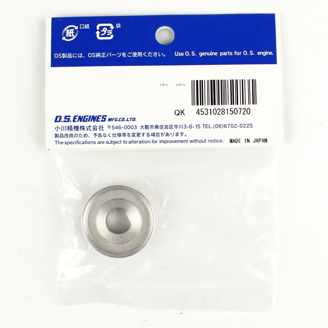 OS Engines 24608020 46AXII için Pervane Yatağı